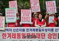 [포토] 엄마부대 