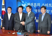 [포토] 기념촬영하는 여야 원내지도부