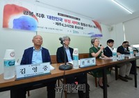 [포토] 바른사회 연속토론회, '제주4.3사건을 중심으로' 토론회개최