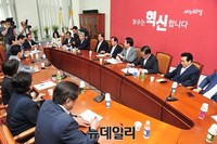 [포토] 새누리당 원내대책회의 개최