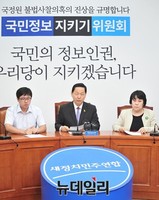 [포토] 혁신안 밝히는 김상곤 새정치 혁신위원장