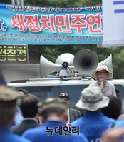 [포토] 국정원무력화, 새민련 규탄하는 김길자 회장