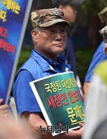 [포토] 국정원무력화, 새민련 당사 찾은 애국단체회원