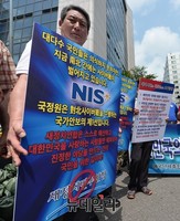 [포토] 새정치당사 찾은 애국단체 