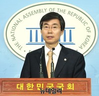 [포토] 가자회견 갖는 조경태 새정치민주연합 의원