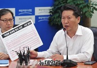 [포토] 발언하는 새정치민주연합 정청래