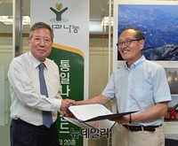 [포토] 뉴데일리미디어그룹 