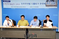 [포토] 그리스 디폴트가 주는 교훈 세미나 갖는 자유경제원