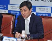 [포토] 발언하는 이종걸 새정치민주연합 원내대표