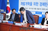 [포토] 인사하는 이종걸 원내대표