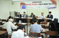 [포토] 바른사회시민사회, 일본의 지속적인 역사왜곡 토론회 개최