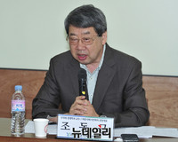 [포토] 발언하는 조동근 명지대 교수