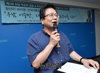 [포토] 우남이승만 공모전 발표회 소개하는 현진권 원장