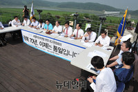 [포토] 새정치 임진각에서 최고위원회의 개최