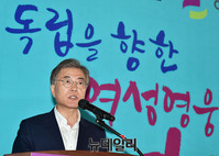 [포토] 축사하는 새정치민주연합 문재인 대표