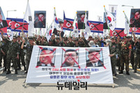 [포토] 북한 규탄하는 고엽제전우회