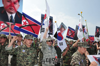 [포토] 북한 김일성 3대 규탄하는 고엽제전우회