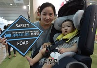 [포토] 다이치, '세이프티 로드 캠페인' 개최