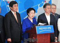 [포토] 억울함 주장하는 새정치민주연합 한명숙 의원