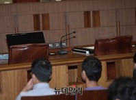 [포토] 한명숙 유죄판결, 비어있는 피고석