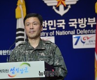 [영상] 국방부 긴급브리핑 