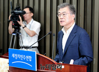 [포토] 모두발언 하는 문재인 새정치민주연합 대표