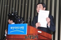 [포토] 모두발언 하는 이종걸 원내대표