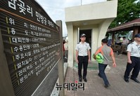 [포토] 대피소로 이동하는 경기 연천 주민