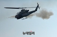 [포토] 미사일 발사하는 코브라헬기