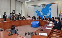 [포토] 새정치, 안전보장특별위원회 전체회의 개최