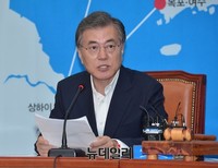 [포토] 발언하는 문재인 대표