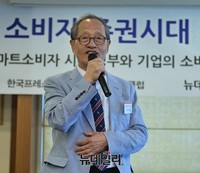 [포토] 소비자 정책포럼, 개회사하는 인보길 회장