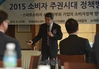 [포토] 주제발표하는 조동근 교수