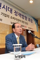 [포토] 주제발표하는 정진연 교수