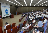 [포토] 새정치, 의원 워크샵 개최