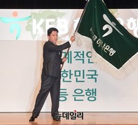 [포토] KEB하나은행기 흔드는 함영주 초대행장