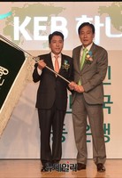 [포토] KEB하나은행 출범, 김정태회장-함영주행장