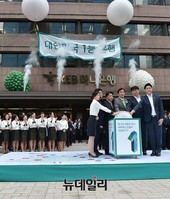 [포토] KEB하나은행 공식 출범