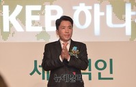 [포토] KEB하나은행 함영주 초대행장 취임