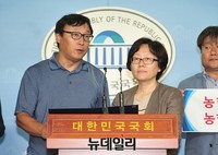 [포토] 농협 중앙회장 직선제 촉구 기자회견