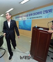 [포토] 간담회 입장하는 정재찬 공정거래위원장