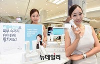 [포토] 프롬에스티, 현대백화점 판교점 입점