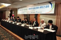 [포토] 한국선진화포럼 창립 10주년 세미나 개최