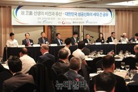 [포토] 한국선진화포럼 창립 10주년 기념세미나 개최