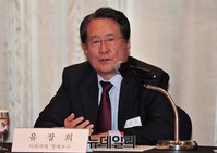 [포토] 토론자로 나선 유장희 이화여대 명예교수