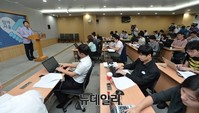 [포토] 브리핑하는 임종석 정무부시장