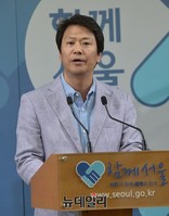 [포토] 임종석 부시장 