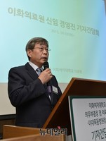 [포토] 인사말하는 김승철 이화의료원장