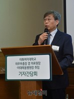 [포토] 인사말하는 김승철 이화의료원장