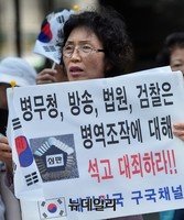 [포토] 구국채널, 서울시 방송탄압 규탄 기자회견